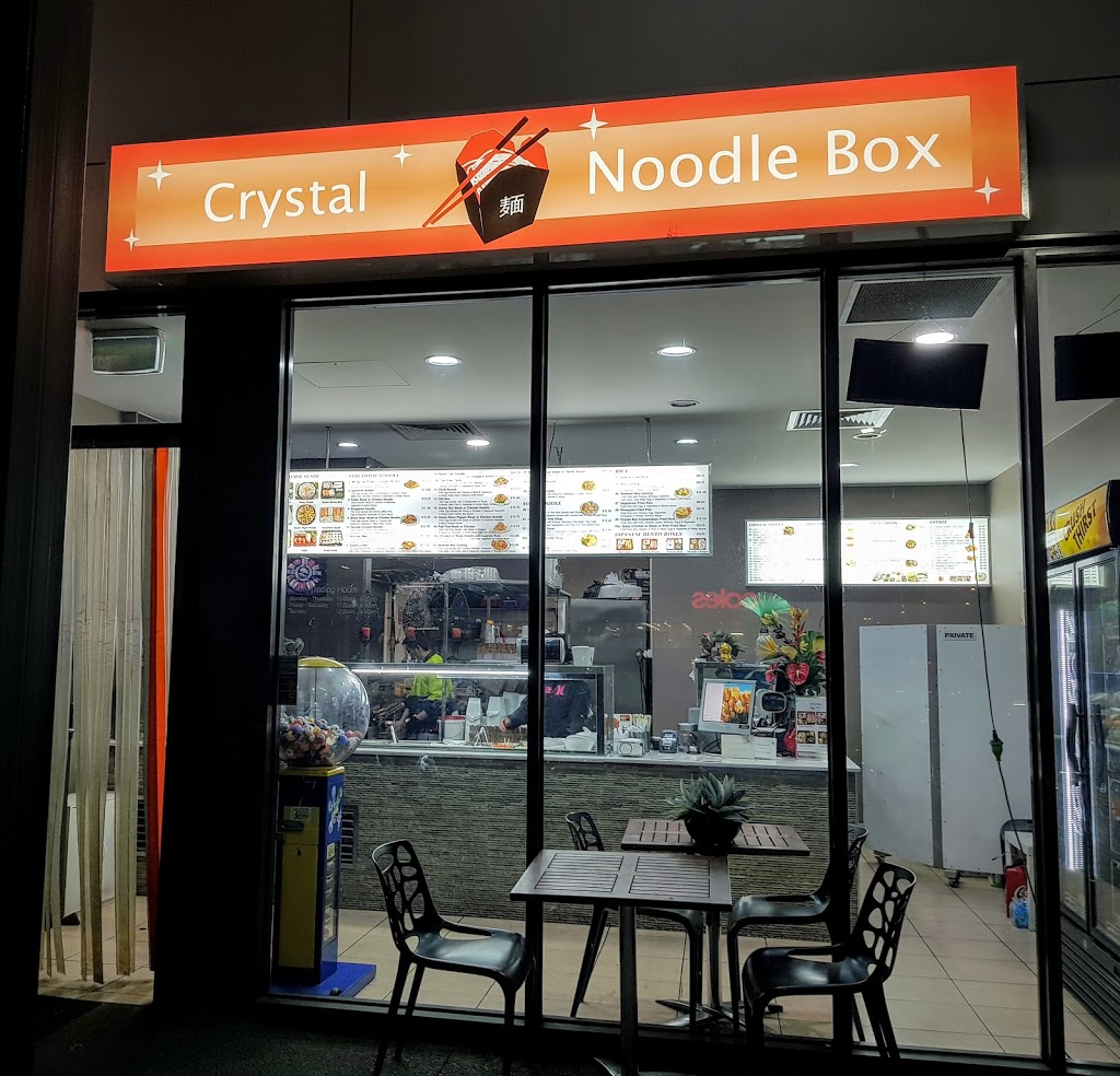 Crystal Noodle Box | restaurant | 1370-1390 Thompsons Rd, Cranbourne VIC 3977, Australia | 0359917536 OR +61 3 5991 7536