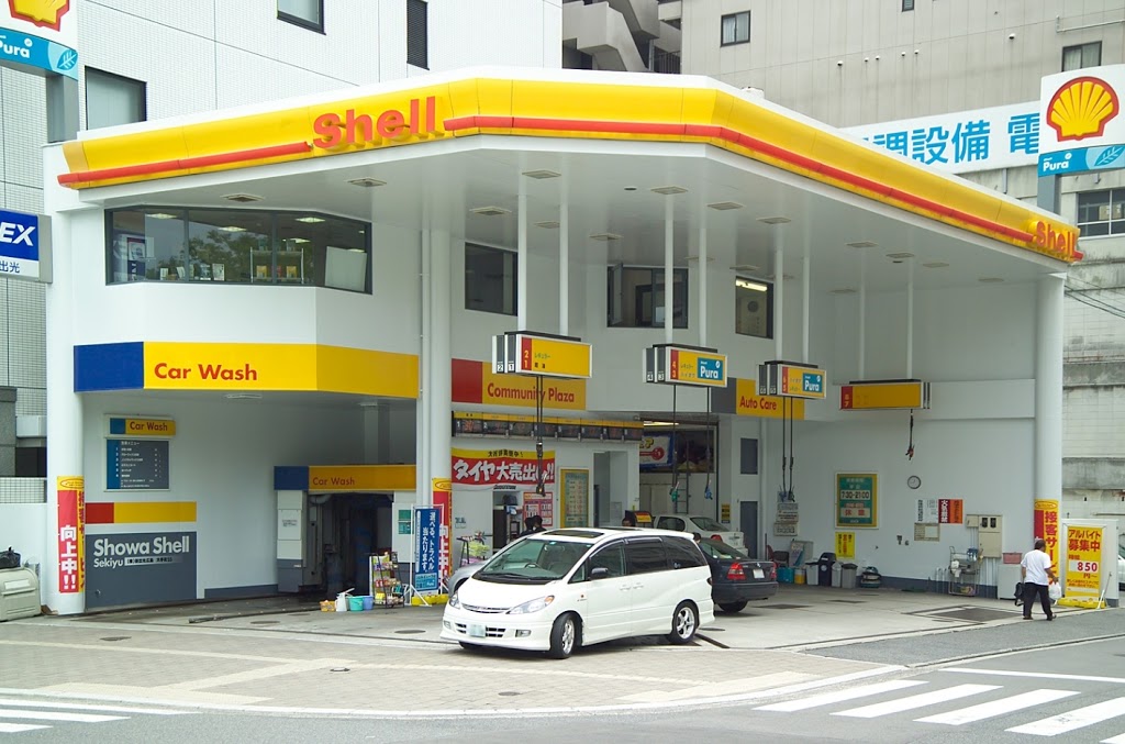 Shell | gas station | 37 Progress Dr, Nightcliff NT 0810, Australia | 0882581029 OR +61 8 8258 1029