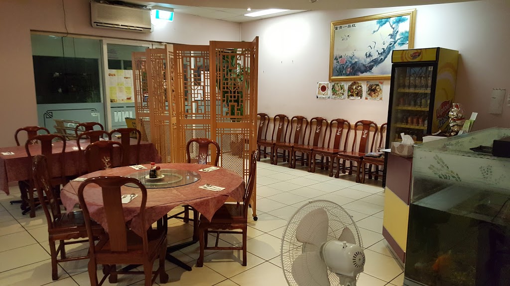 Welcome Inn Chinese Restaurant | restaurant | 12/2 Carl Heck Blvd, Windaroo QLD 4207, Australia | 0738041922 OR +61 7 3804 1922