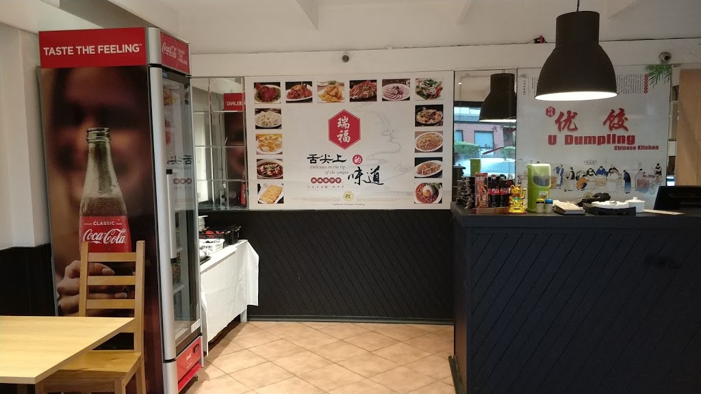 U Dumpling Chinese Kitchen | meal delivery | 419-423 Plenty Rd, Preston VIC 3072, Australia | 0399739824 OR +61 3 9973 9824