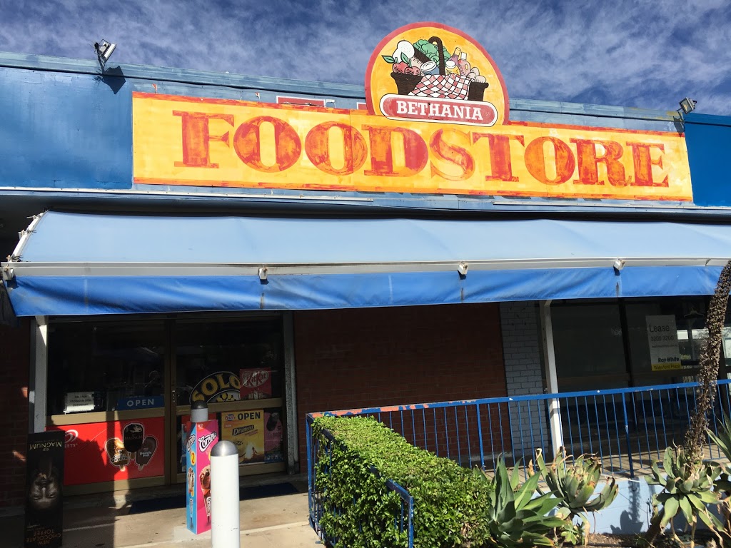 Bethania Food Store | store | 1/1 King Arthur Blvd, Bethania QLD 4205, Australia | 0738053535 OR +61 7 3805 3535