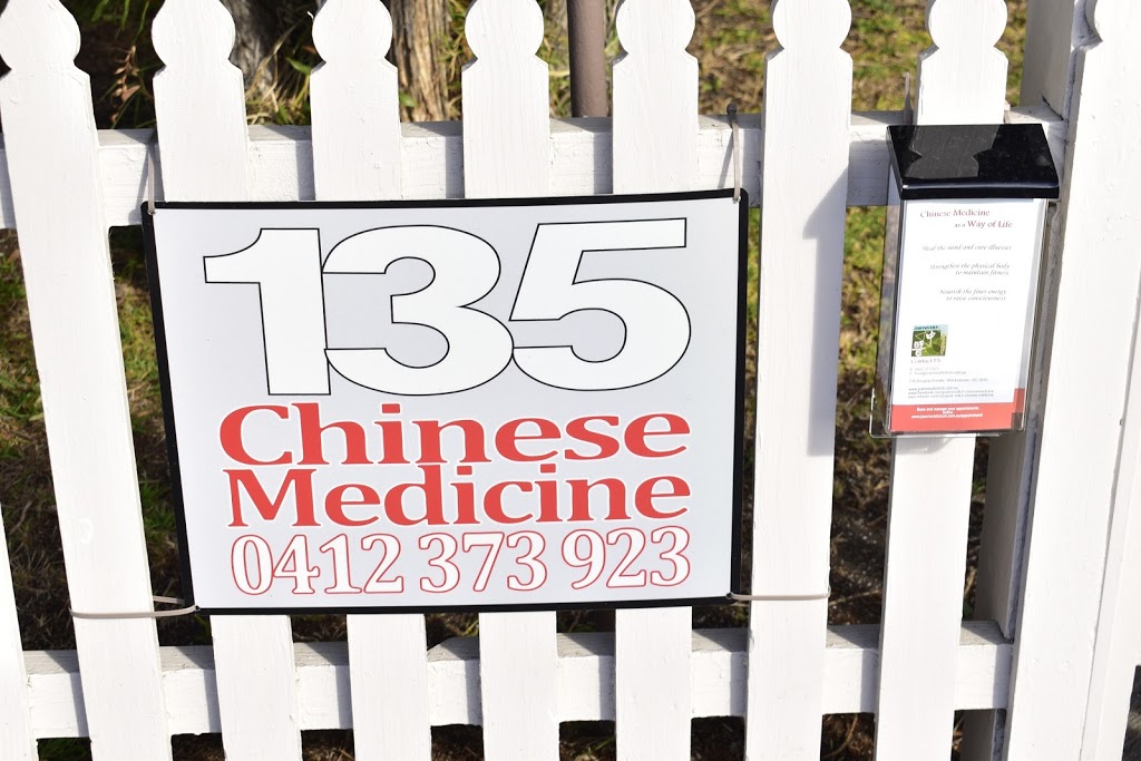 Joanne Vidich Chinese Medicine | 135 Douglas Parade, Williamstown VIC 3016, Australia | Phone: 0412 373 923