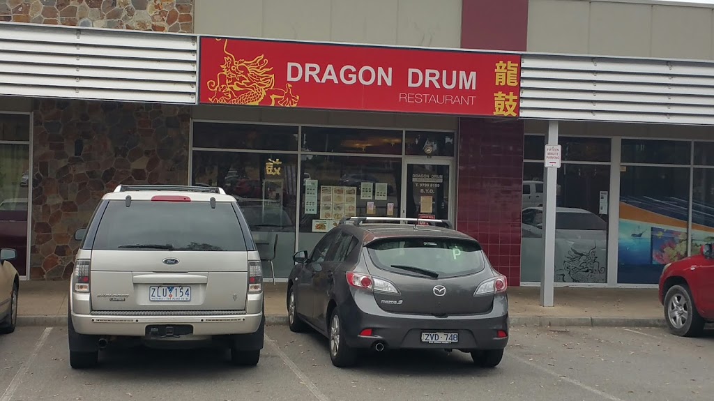 Dragon Drum | restaurant | 13/75 Lynbrook Blvd, Lynbrook VIC 3975, Australia | 0397998199 OR +61 3 9799 8199