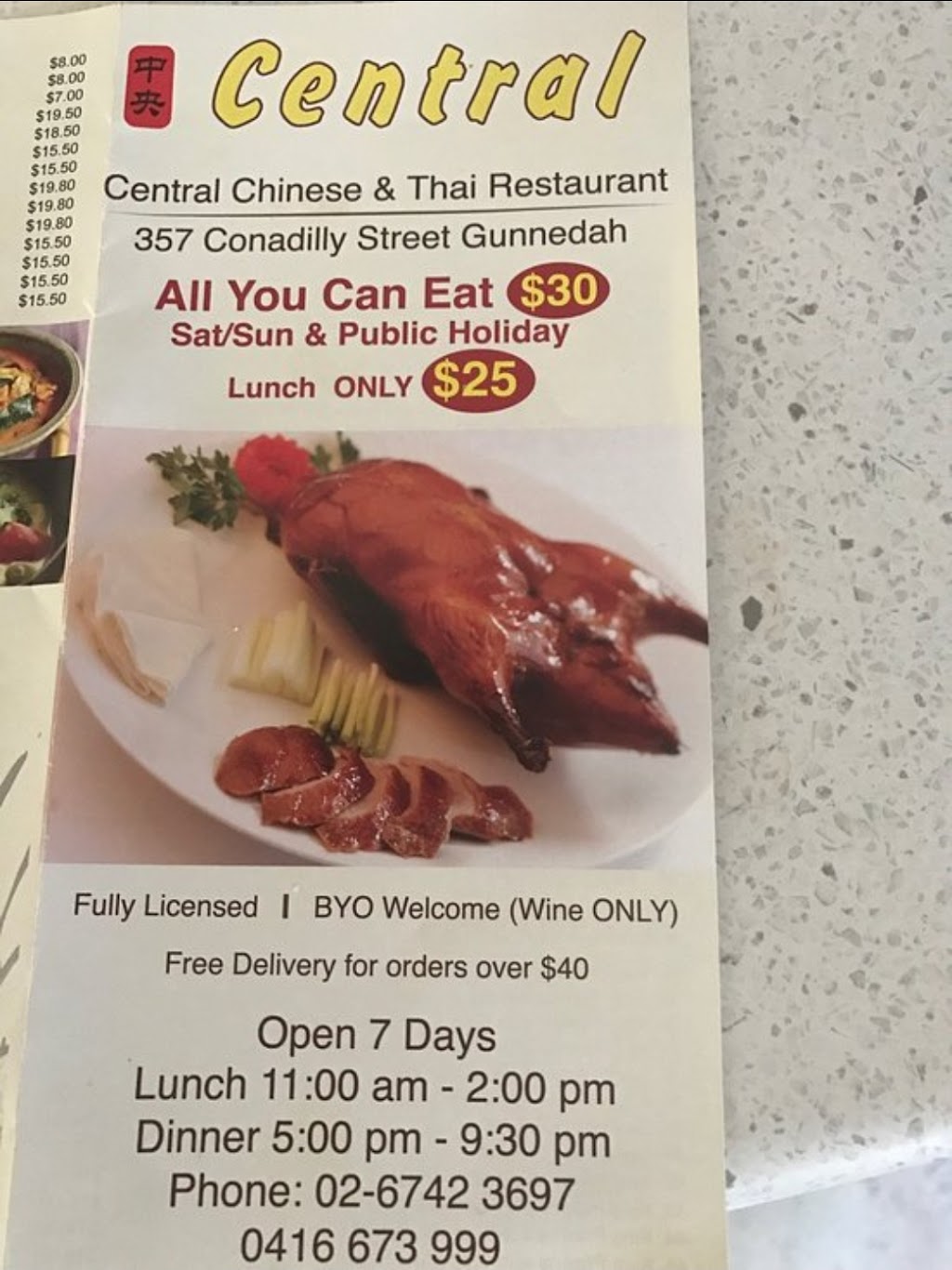 Central Chinese and Thai Restaurant | restaurant | 357 Conadilly St, Gunnedah NSW 2380, Australia | 0267423697 OR +61 2 6742 3697