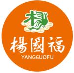 Yang Guo Fu Ma La Tang - Garden City | Logan Rd & Kessels Road, Upper Mount Gravatt QLD 4122, Australia | Phone: 040 228 4456