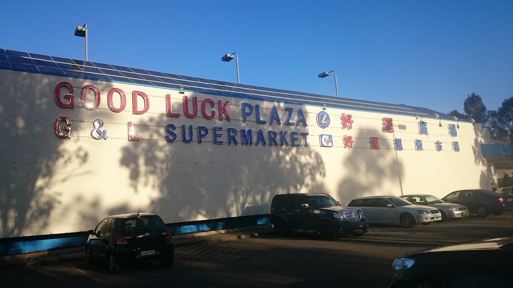 Good Luck Plaza | shopping mall | 4 Mount St, Mount Druitt NSW 2770, Australia | 0280733848 OR +61 2 8073 3848
