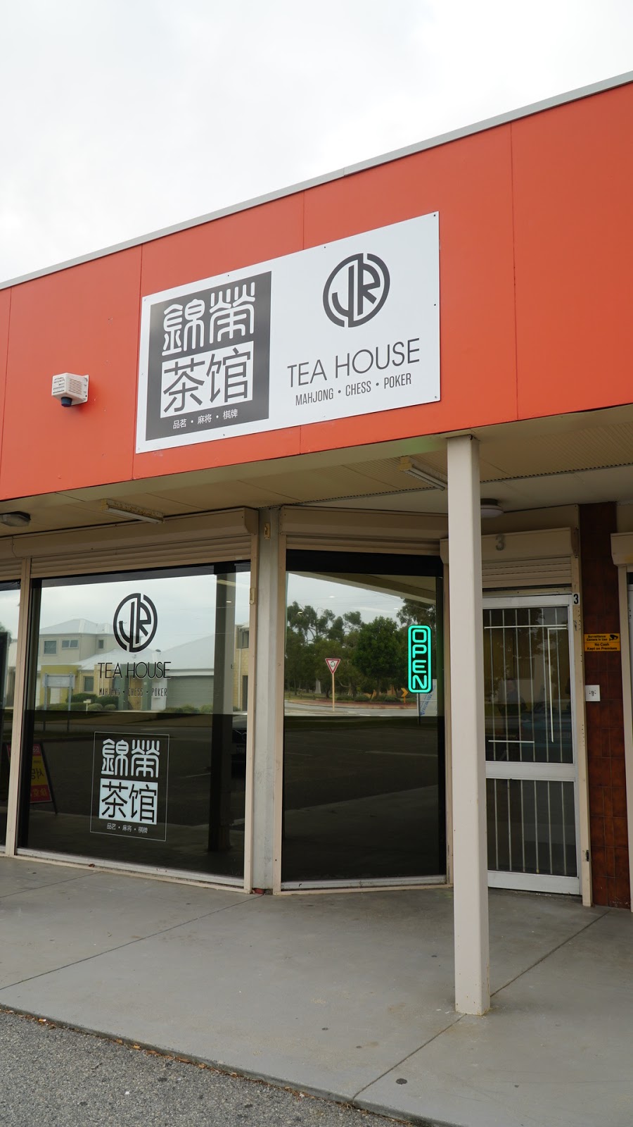 锦荣茶馆 JR Tea House | cafe | u3/560 Metcalfe Rd, Ferndale WA 6148, Australia | 0861437254 OR +61 8 6143 7254