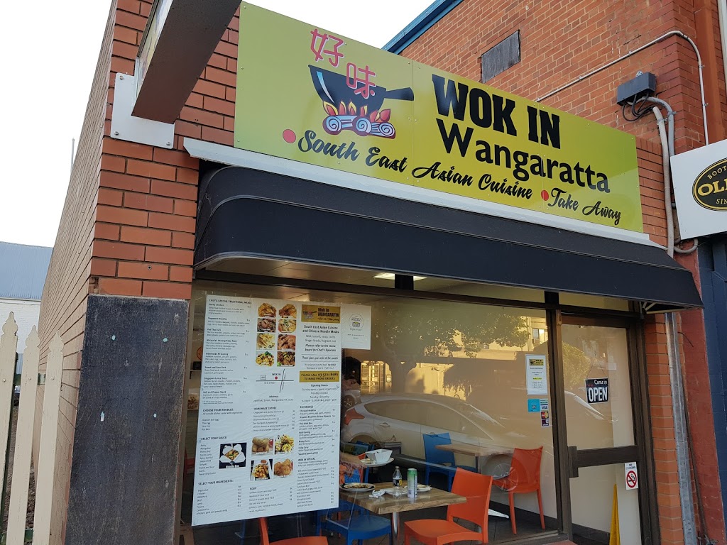 Wok In | restaurant | 29A Reid St, Wangaratta VIC 3677, Australia | 0357218081 OR +61 3 5721 8081