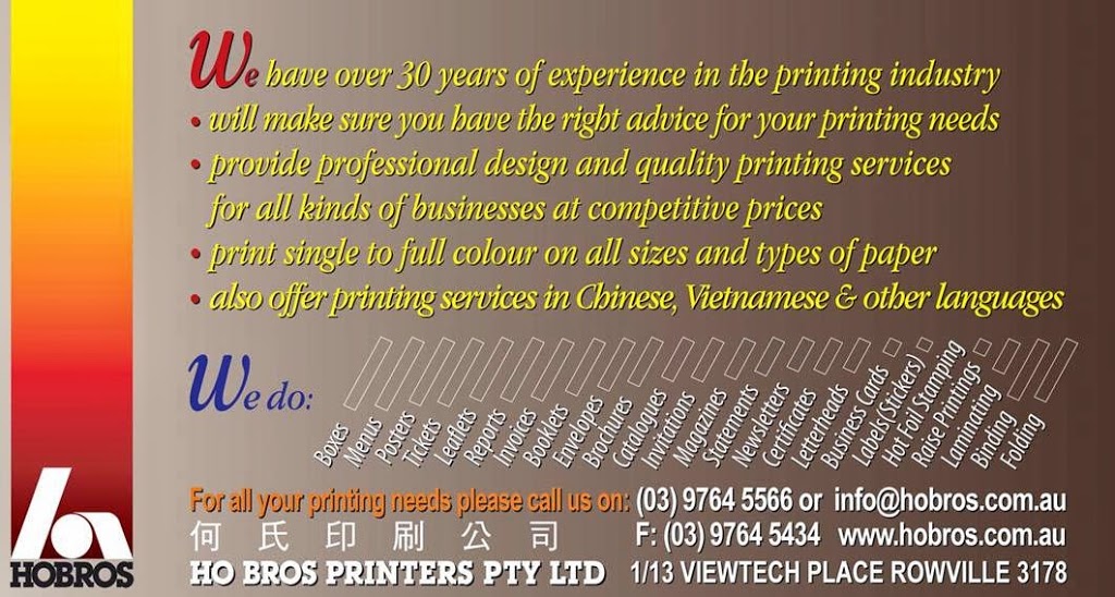 Ho Bros Printers PTY Ltd. | 1/13 Viewtech Pl, Rowville VIC 3178, Australia | Phone: (03) 9764 5566