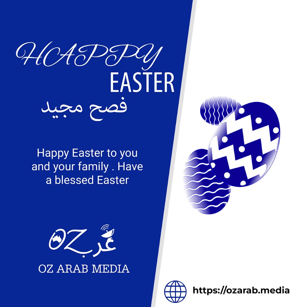 Oz Arab Media | Rear Building/36 Ashford Ave, Milperra NSW 2214, Australia | Phone: 0481 330 490