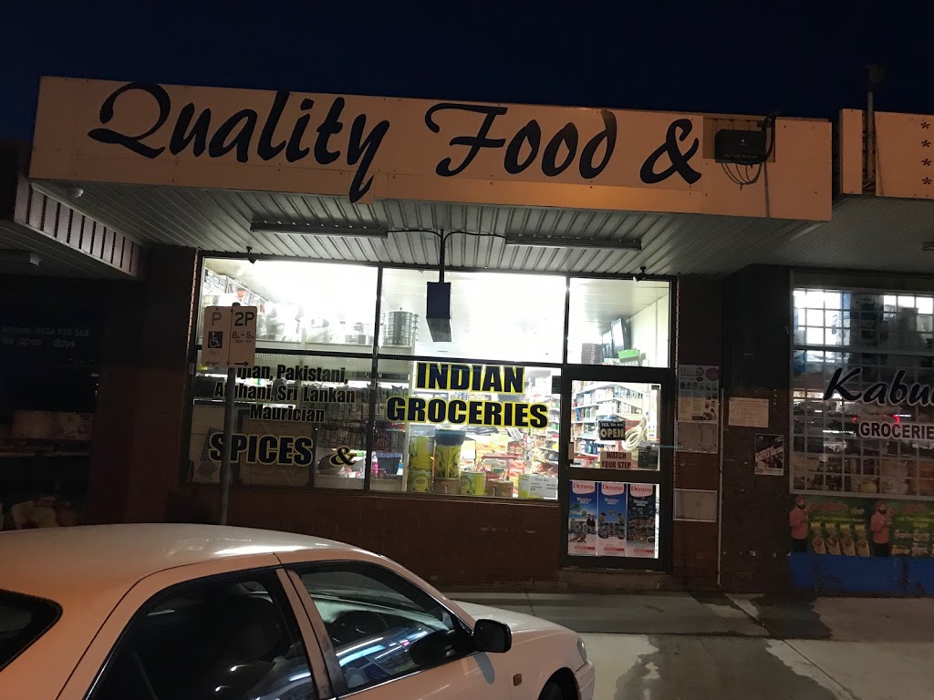 KB Spice & Groceries | store | 76 Spring Square, Hallam VIC 3803, Australia | 0397023219 OR +61 3 9702 3219