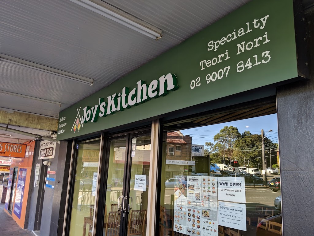 Joys Kitchen | restaurant | 2 W Parade, West Ryde NSW 2114, Australia | 0290078413 OR +61 2 9007 8413