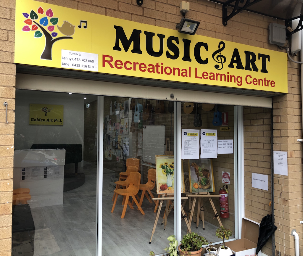 Music & Art Recreational Learning Center | school | 247 Hillview Ln, Eastwood NSW 2122, Australia | 0280689921 OR +61 2 8068 9921