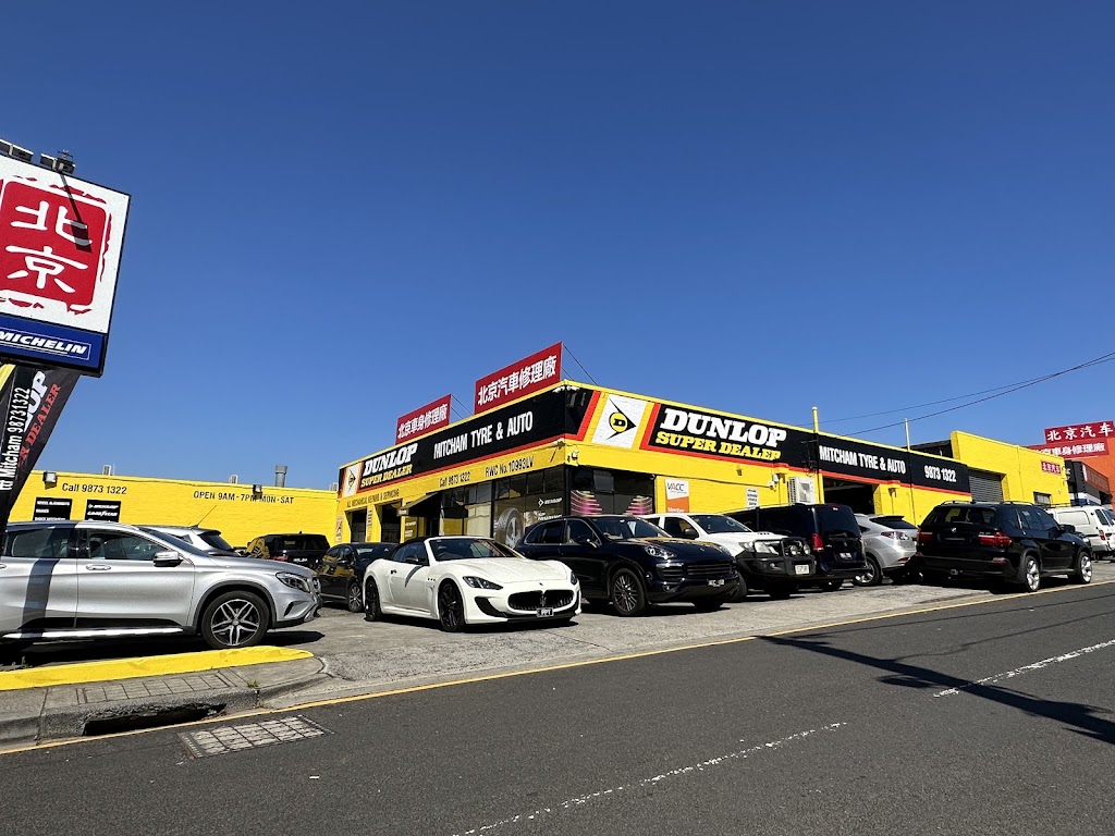 Mitcham Tyre Shop and Automotive | 464 Whitehorse Rd, Mitcham VIC 3132, Australia | Phone: 0423 430 898