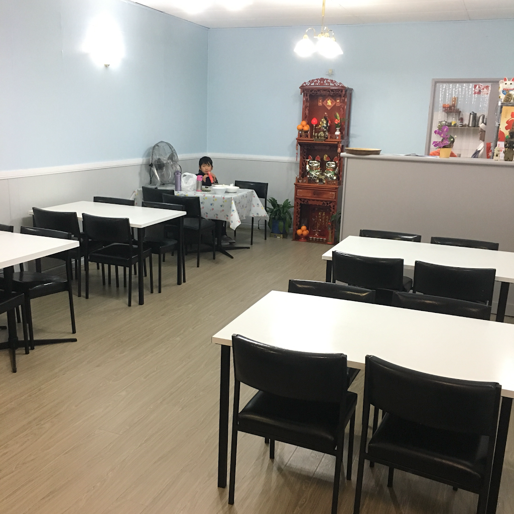Fountain Chinese Restaurant | meal takeaway | Shop 10/82 Victoria St, Werrington NSW 2747, Australia | 0296231617 OR +61 2 9623 1617