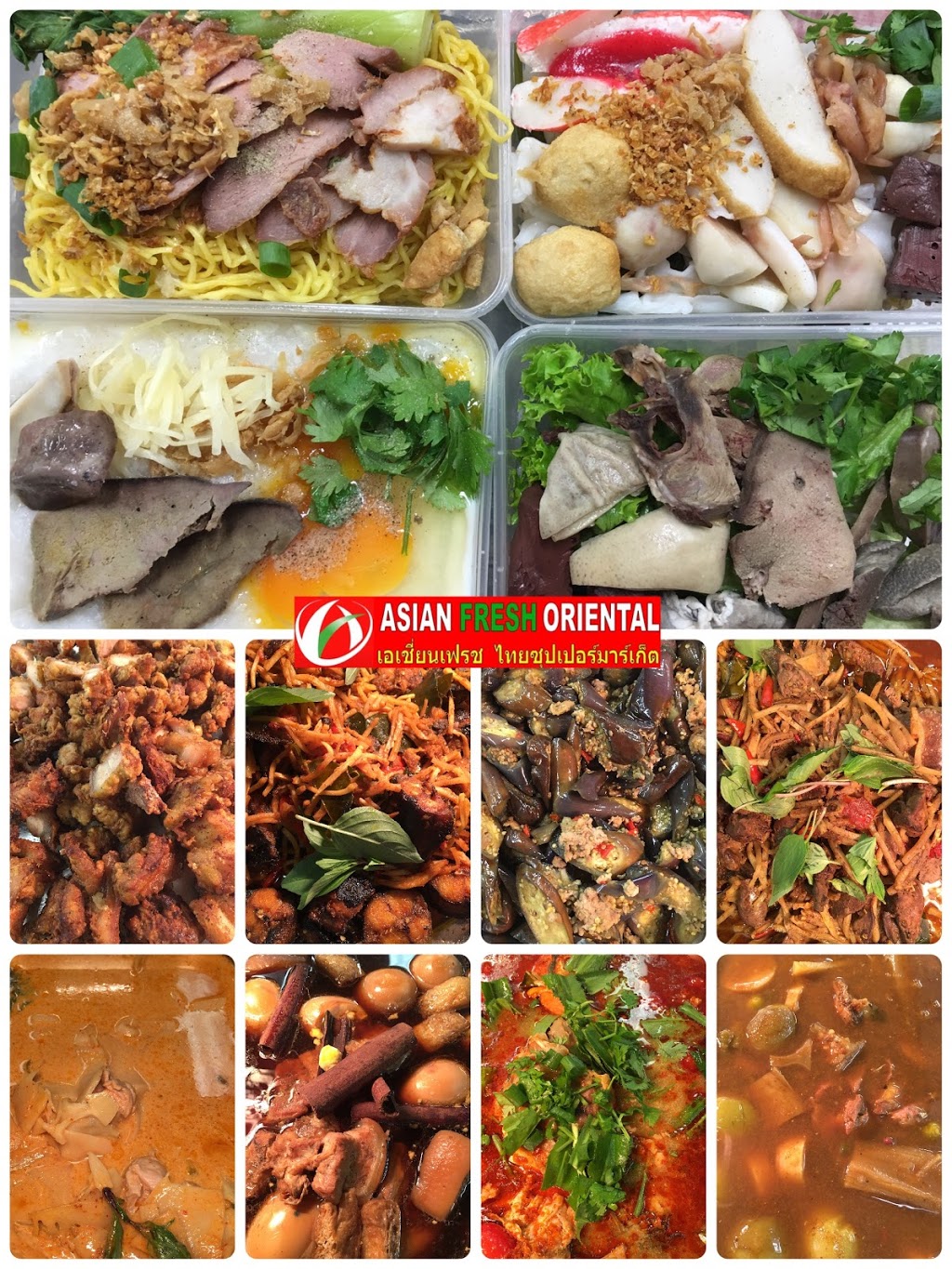 Asian Fresh Thai Store | store | Spring Shopping Centre 5, 8/131 Bridgeman Dr, Bennett Springs WA 6063, Australia | 0893775999 OR +61 8 9377 5999