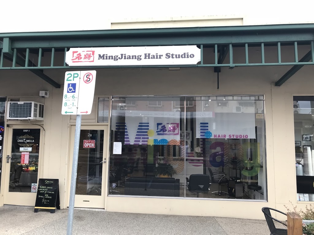 Mingjiang Hair Studio | 2A Main St, Blackburn VIC 3130, Australia | Phone: 0435 916 666