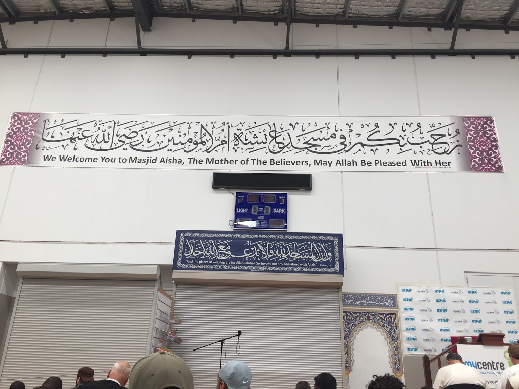 My Center Mosque | mosque | 39 Kraft Ct, Broadmeadows VIC 3047, Australia | 0393091515 OR +61 3 9309 1515
