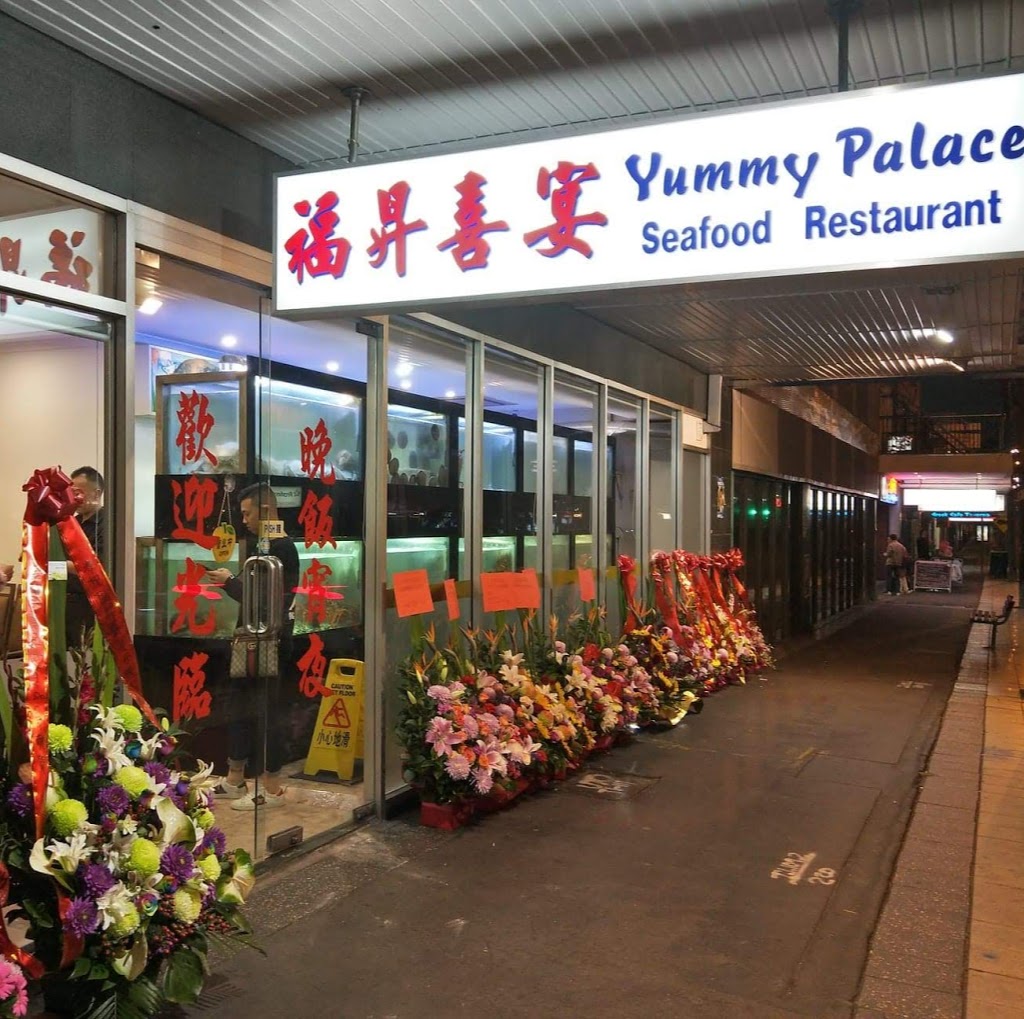 Yummy Palace Seafood Restaurant | 477 King Georges Rd, Beverly Hills NSW 2209, Australia | Phone: (02) 9586 3288