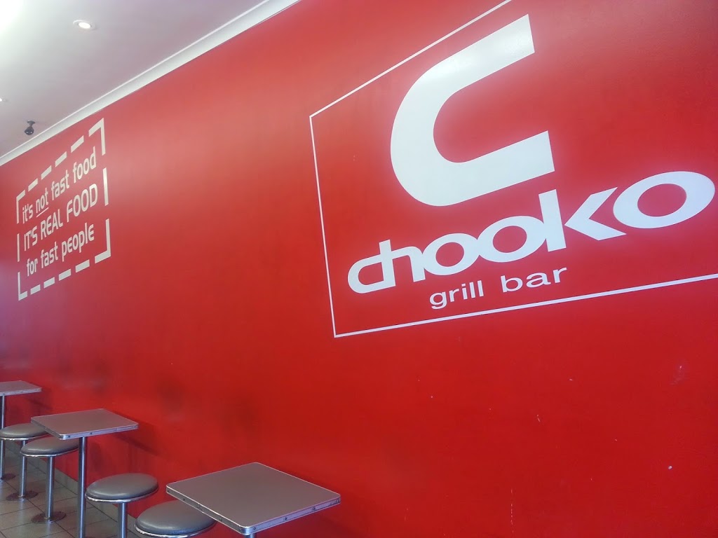 Chooko Grill Bar | restaurant | 6/61 Brice Ave, Mooroolbark VIC 3138, Australia | 0397273333 OR +61 3 9727 3333