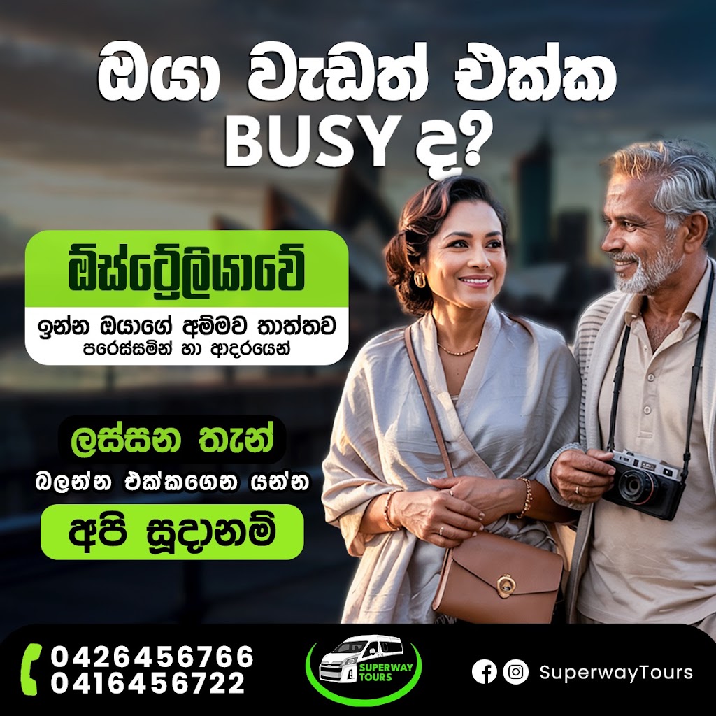 Superway Tours | 4 Glebe Approach, Clyde North VIC 3978, Australia | Phone: 0426 456 766