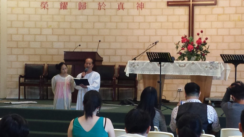 Perth Chinese Christian Church | church | 9 Gedling Cl, Parkwood WA 6147, Australia | 0892442364 OR +61 8 9244 2364