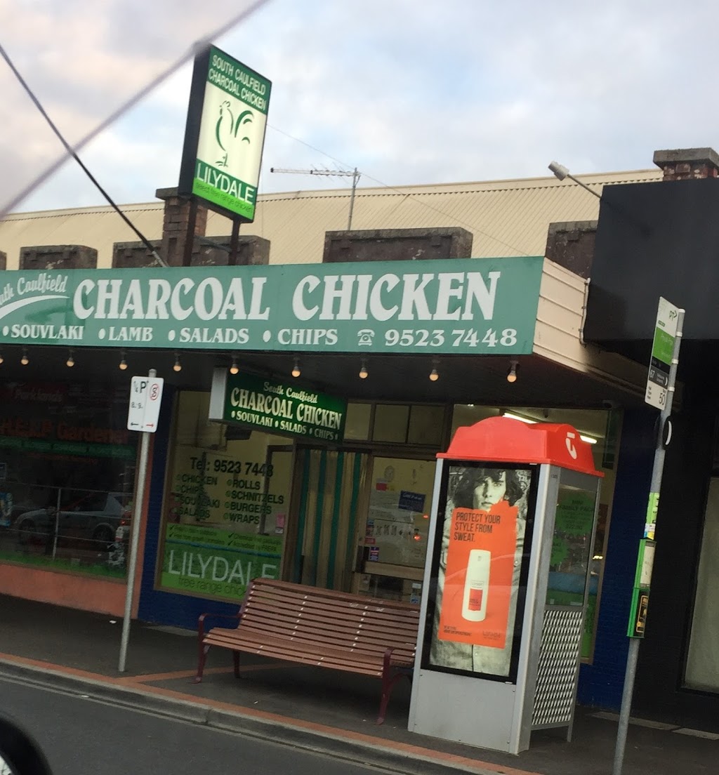 South Caulfield Charcoal Chicken | restaurant | 682 Glen Huntly Rd, Caulfield South VIC 3162, Australia | 0395237448 OR +61 3 9523 7448