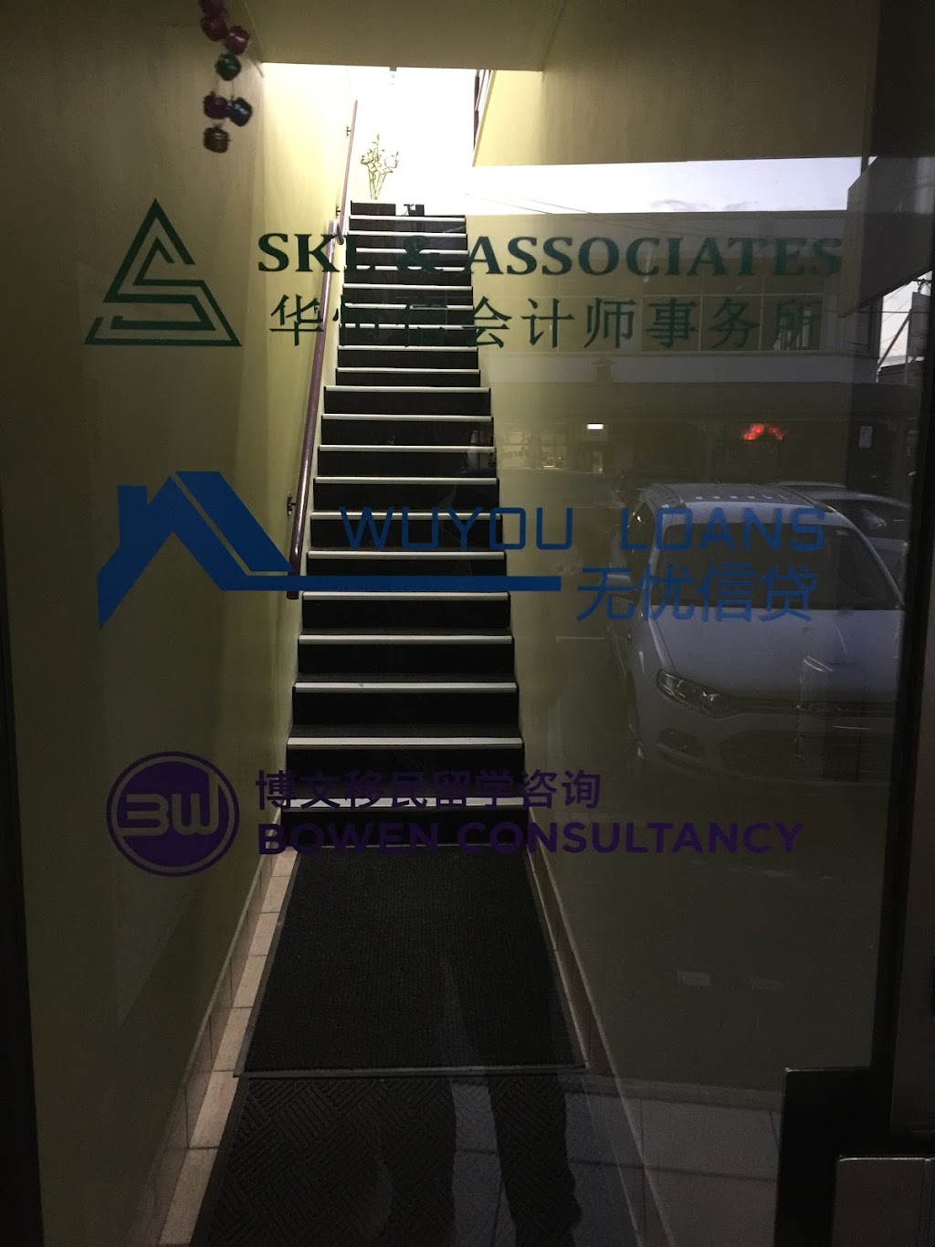 Wuyouloans Pty Ltd 无忧信贷 | 1/12 Hamilton Pl, Mount Waverley VIC 3149, Australia | Phone: 0433 219 661