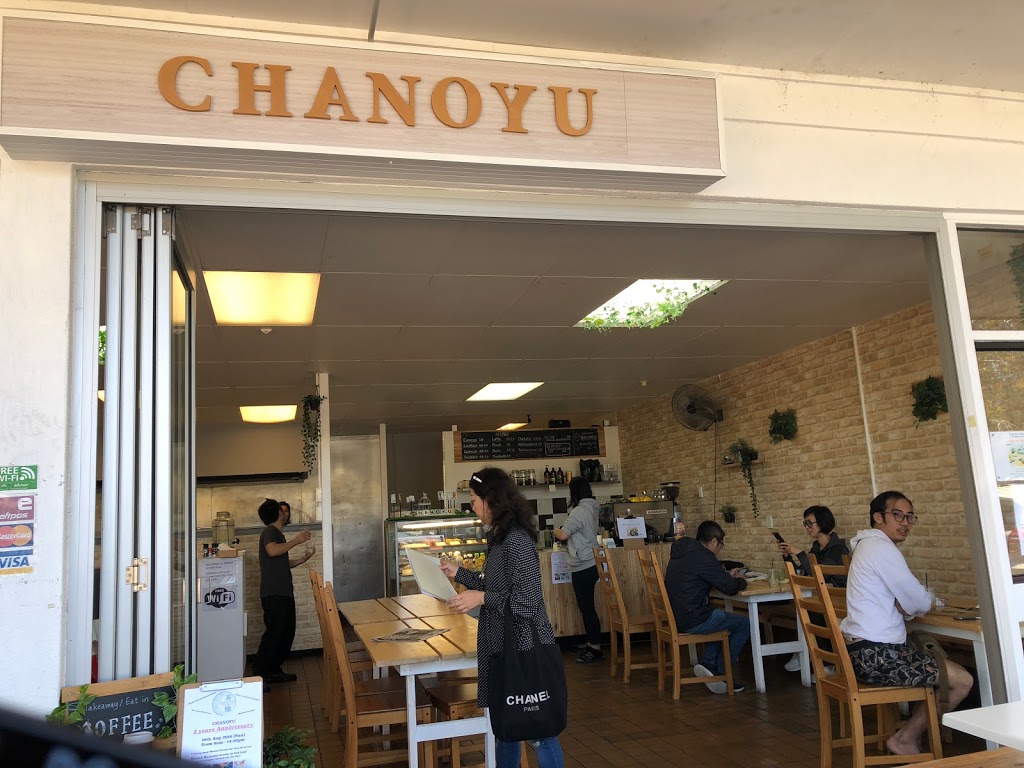 Chanoyu Japanese infused cafe | cafe | 1/19 Alicia St, Southport QLD 4215, Australia | 0755322442 OR +61 7 5532 2442