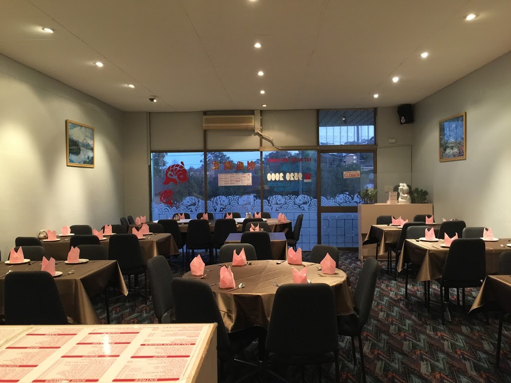 Kingswood Garden Chinese Restaurant | restaurant | 3/51 Kingswood Rd, Engadine NSW 2233, Australia | 0295202000 OR +61 2 9520 2000