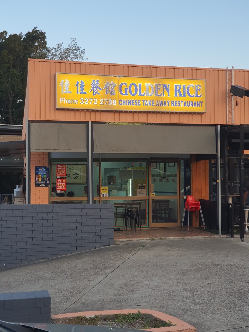 Golden Rice Takeaway Restaurant | 1 Honeywood St, Sunnybank Hills QLD 4109, Australia | Phone: (07) 3272 2788