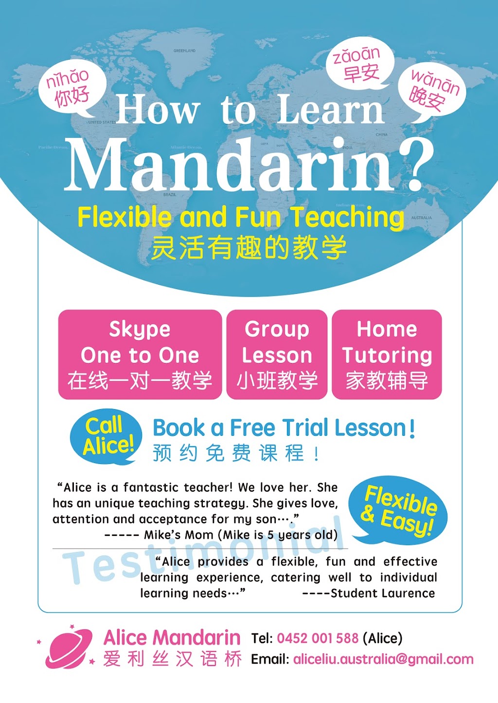 Chinese/Mandarin Tutor 最佳中文家教辅导 |  | Unit 4/31 Bournville Cres, Claremont TAS 7011, Australia | 0452001588 OR +61 452 001 588