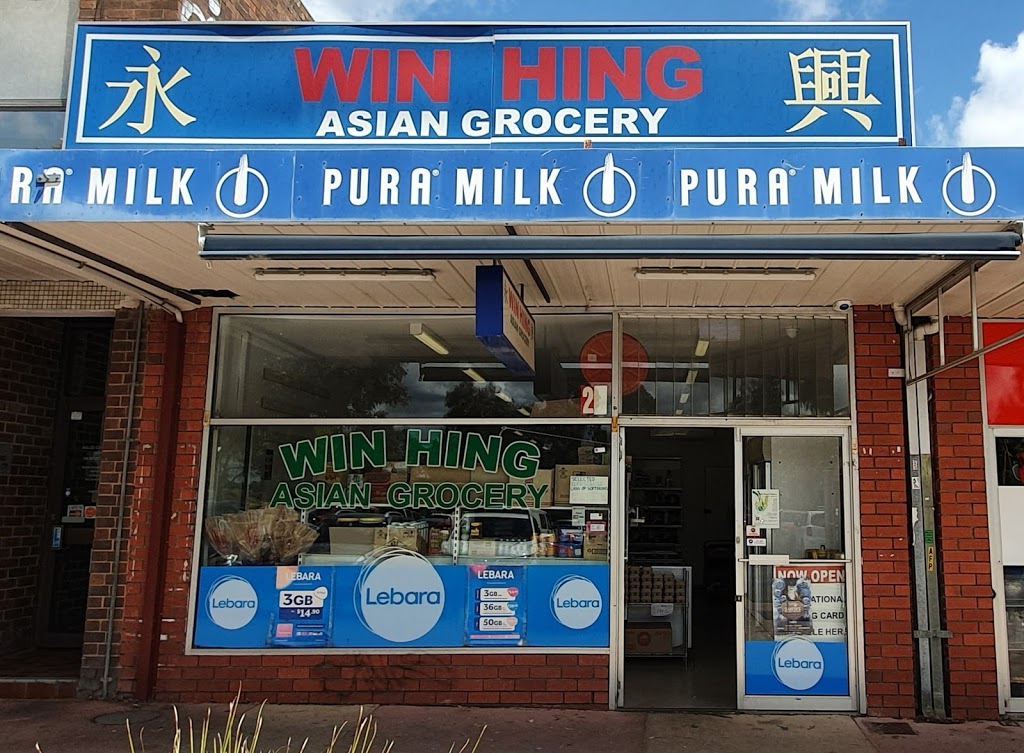 Win Hing | store | 20 The Mall, Wantirna VIC 3152, Australia