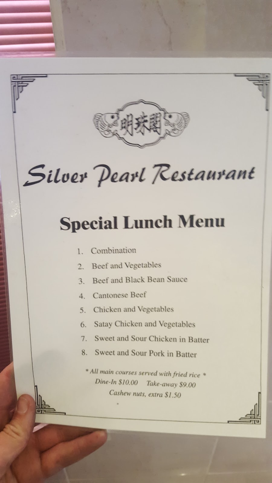 Silver Pearl Restaurant | restaurant | 33 S Arm Rd, Rokeby TAS 7019, Australia | 0362476581 OR +61 3 6247 6581