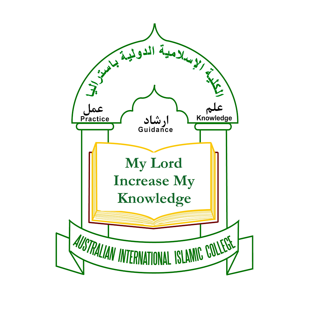 Australian International Islamic College | university | 724 Blunder Rd, Durack QLD 4077, Australia | 0733721400 OR +61 7 3372 1400