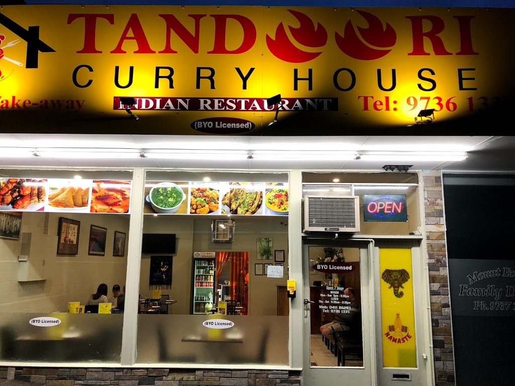 Tandoori Curry House B.Y.0 LICENSED | restaurant | 3 Wray Cres, Mount Evelyn VIC 3796, Australia | 0397361335 OR +61 3 9736 1335