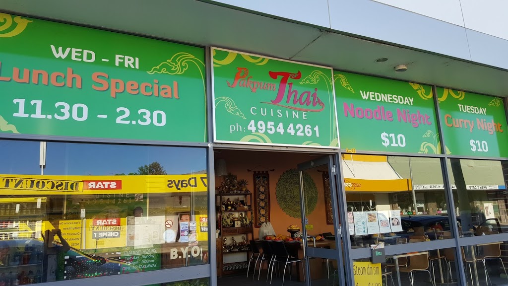 Pakpum Thai | restaurant | 49 Harrison St, Cardiff NSW 2285, Australia | 0249544261 OR +61 2 4954 4261