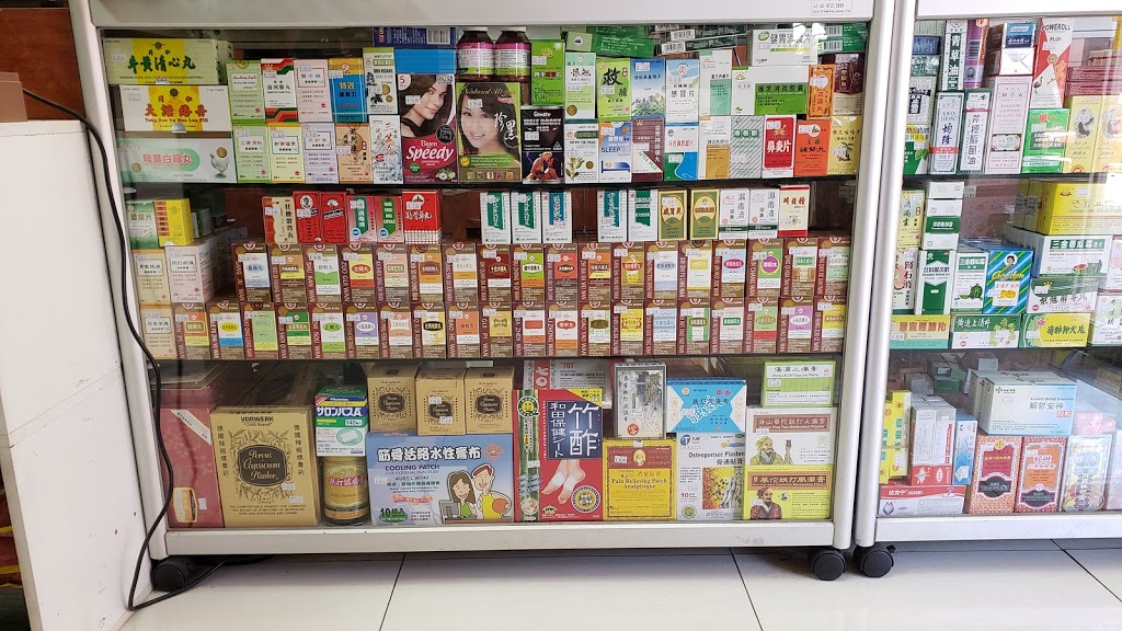 Bo Wo Chinese Herbal Medicine Centre | health | shop 19/16-20 Henley Rd, Homebush West NSW 2140, Australia | 0297632198 OR +61 2 9763 2198