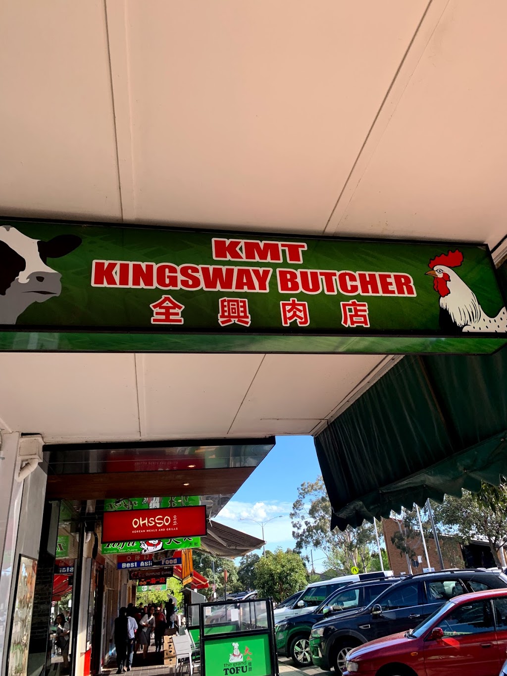 KMT KINGSWAY BUTCHER | 98 Kingsway, Glen Waverley VIC 3150, Australia | Phone: (03) 9560 3133