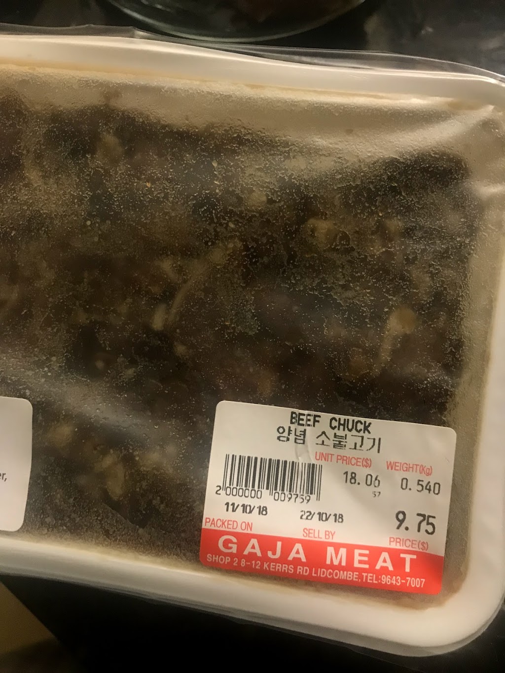 Gaja Meat Pty Ltd | store | 2/8-12 Kerrs Rd, Lidcombe NSW 2141, Australia | 0296437007 OR +61 2 9643 7007