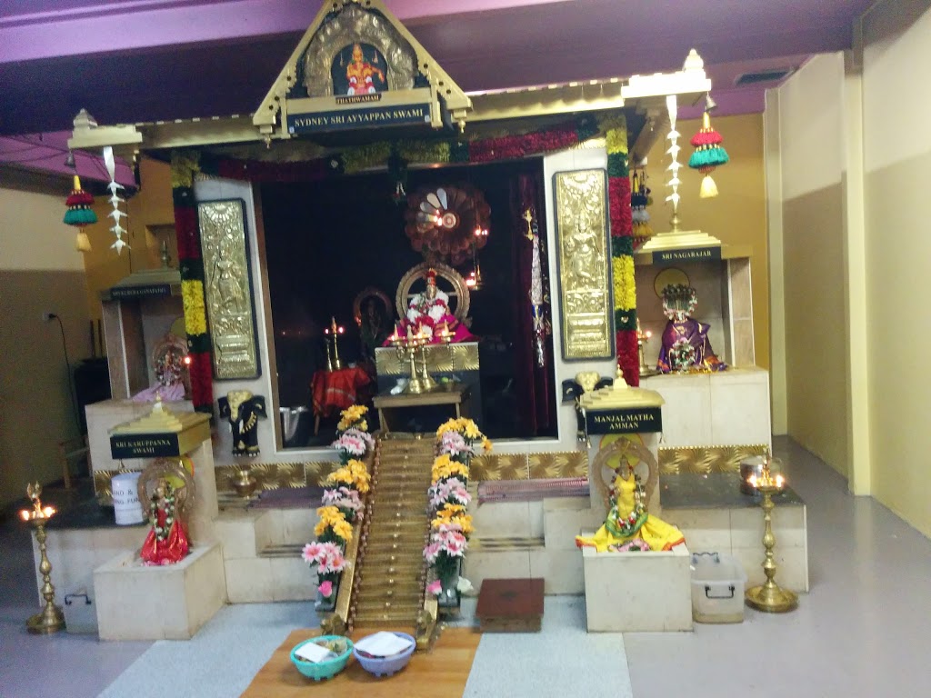 Sydney Sri Ayyappa Swami Centre | hindu temple | 1 Perry St, Wentworthville NSW 2145, Australia | 0296312800 OR +61 2 9631 2800