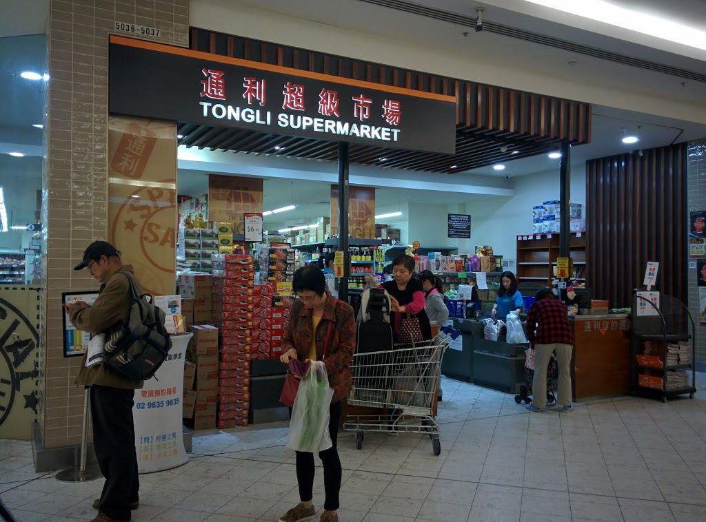 Tong Li Supermarket Parramatta | supermarket | Shop 5036-5037 Westfield, 159-175 Church St, Parramatta NSW 2150, Australia | 0296356226 OR +61 2 9635 6226