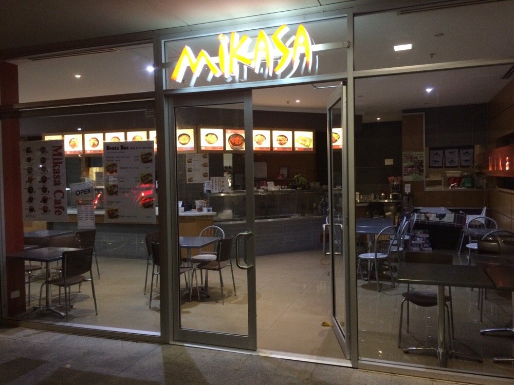 Mikasa | restaurant | 16/213 Kent St, Karawara WA 6152, Australia | 0421127801 OR +61 421 127 801