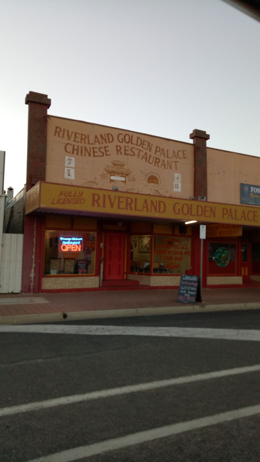 Riverland Golden Palace Restaurant | restaurant | 114 Renmark Ave, Renmark SA 5341, Australia | 0885866065 OR +61 8 8586 6065