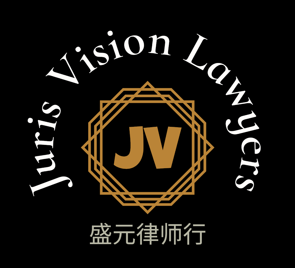 Juris Vision Lawyers(盛元律师行） | Ste D/37A Burwood Rd, Burwood NSW 2134, Australia | Phone: (02) 8590 4387