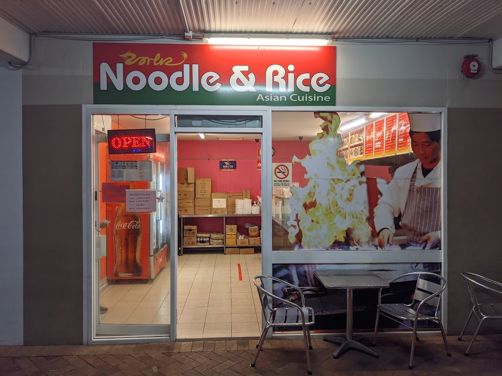 Noodles & Rice | meal takeaway | 226 Shute Harbour Rd, Cannonvale QLD 4802, Australia | 0749481240 OR +61 7 4948 1240