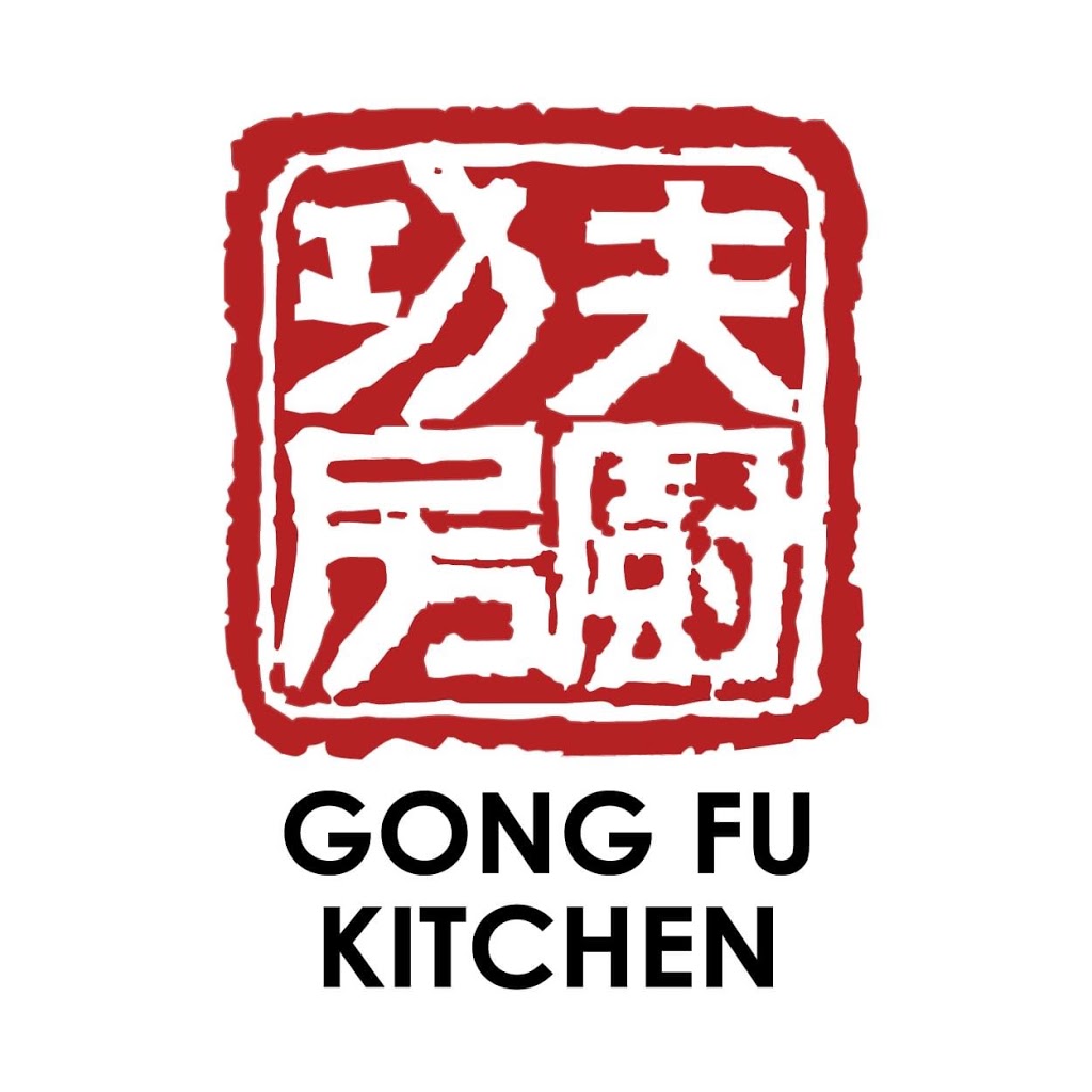 Gong Fu Kitchen Chinese Restaurant | restaurant | AU QLD Coomera 328 Foxwell Road Shop 8，Coomera East Shopping Centre, Coomera QLD 4209, Australia | 0755803324 OR +61 7 5580 3324