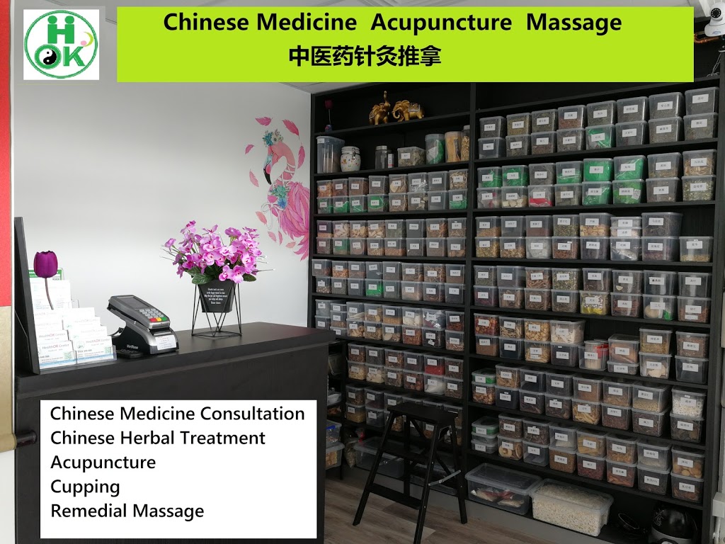 Health Ok Chinese Medicine Clinic Acupuncture Cupping Chinese He | shop 3/29-33 Joyce St, Pendle Hill NSW 2145, Australia | Phone: 0468 448 088