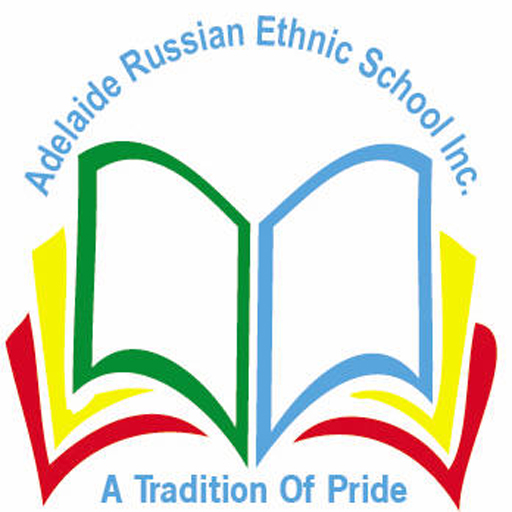 Adelaide Russian Ethnic School Inc - Adelaide School Of Russian  | school | 8 Brookside Rd, Athelstone SA 5076, Australia | 0422371204 OR +61 422 371 204