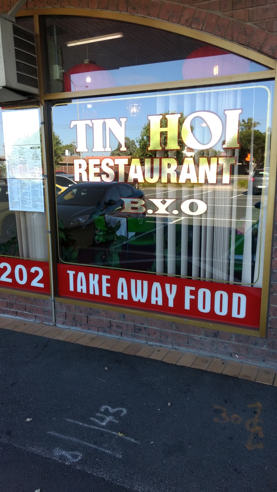 Tin Hoi Restaurant | restaurant | 191B Melrose Dr, Tullamarine VIC 3043, Australia | 0393389202 OR +61 3 9338 9202